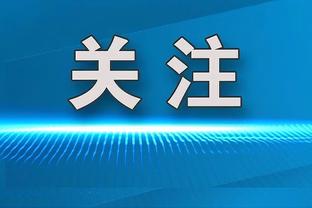 ?20球9助攻！38岁C罗独居沙特联射手榜、助攻榜第一位